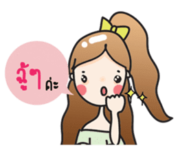 Aileen cute girl sticker #10858086