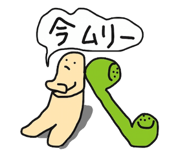 Telephone-Man sticker #10858131