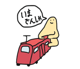 Telephone-Man sticker #10858133