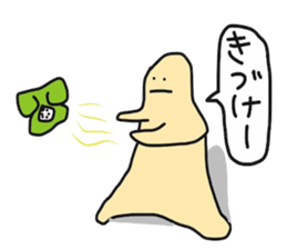 Telephone-Man sticker #10858136