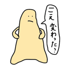 Telephone-Man sticker #10858145