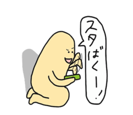 Telephone-Man sticker #10858149