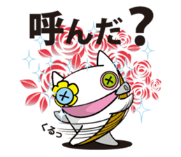 monjack vol.2 sticker #10858174