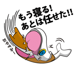 monjack vol.2 sticker #10858186