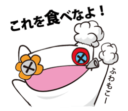 monjack vol.2 sticker #10858187