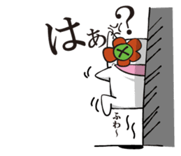 monjack vol.2 sticker #10858188