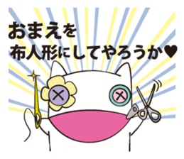 monjack vol.2 sticker #10858194