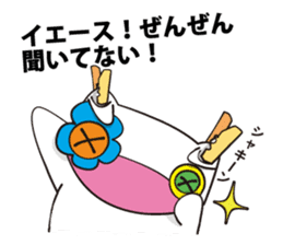 monjack vol.2 sticker #10858196