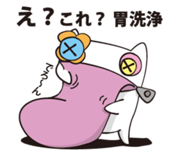 monjack vol.2 sticker #10858199