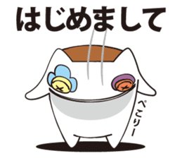 monjack vol.2 sticker #10858200