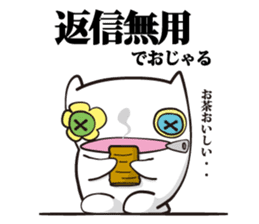 monjack vol.2 sticker #10858205