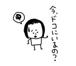 Because I love it sticker #10858691