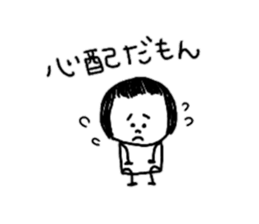 Because I love it sticker #10858692