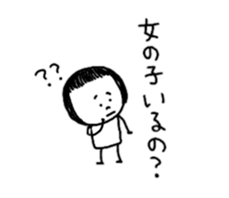 Because I love it sticker #10858693