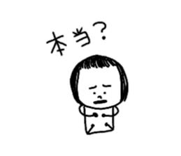 Because I love it sticker #10858694