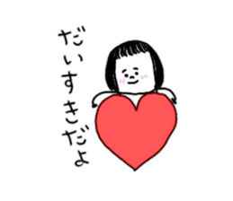 Because I love it sticker #10858697