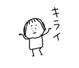 Because I love it sticker #10858706