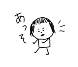 Because I love it sticker #10858707