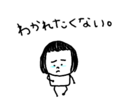 Because I love it sticker #10858708