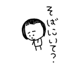 Because I love it sticker #10858709