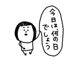 Because I love it sticker #10858714