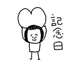 Because I love it sticker #10858715