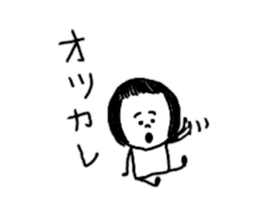 Because I love it sticker #10858719