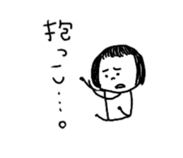 Because I love it sticker #10858723