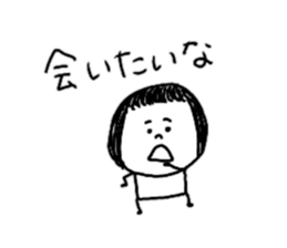 Because I love it sticker #10858724