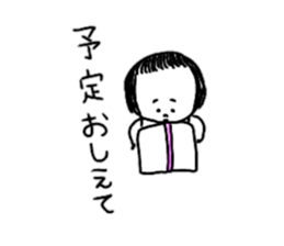 Because I love it sticker #10858725