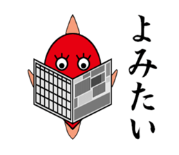 TAIKOU-SAN Part2 sticker #10858729