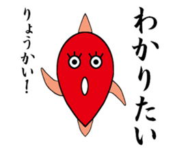 TAIKOU-SAN Part2 sticker #10858731