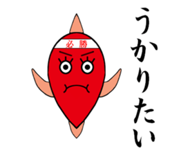 TAIKOU-SAN Part2 sticker #10858732