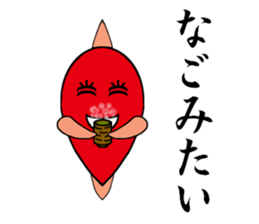 TAIKOU-SAN Part2 sticker #10858733