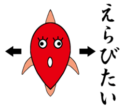 TAIKOU-SAN Part2 sticker #10858735