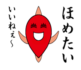 TAIKOU-SAN Part2 sticker #10858736