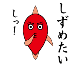 TAIKOU-SAN Part2 sticker #10858737