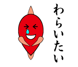 TAIKOU-SAN Part2 sticker #10858739