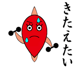 TAIKOU-SAN Part2 sticker #10858740