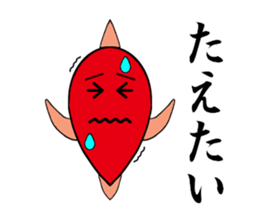 TAIKOU-SAN Part2 sticker #10858742