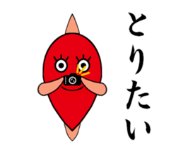 TAIKOU-SAN Part2 sticker #10858743