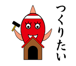 TAIKOU-SAN Part2 sticker #10858744