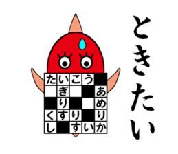 TAIKOU-SAN Part2 sticker #10858746