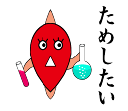 TAIKOU-SAN Part2 sticker #10858748