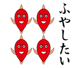 TAIKOU-SAN Part2 sticker #10858749