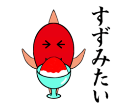 TAIKOU-SAN Part2 sticker #10858751