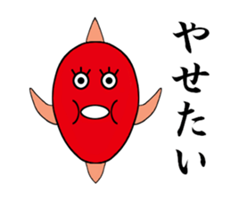 TAIKOU-SAN Part2 sticker #10858752