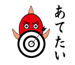 TAIKOU-SAN Part2 sticker #10858754