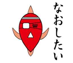 TAIKOU-SAN Part2 sticker #10858758