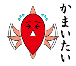 TAIKOU-SAN Part2 sticker #10858759